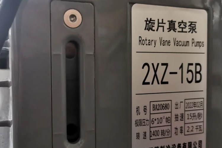 真空泵-3